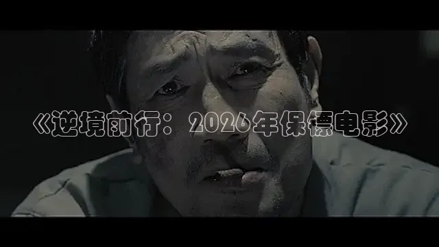 神马影院免费观看