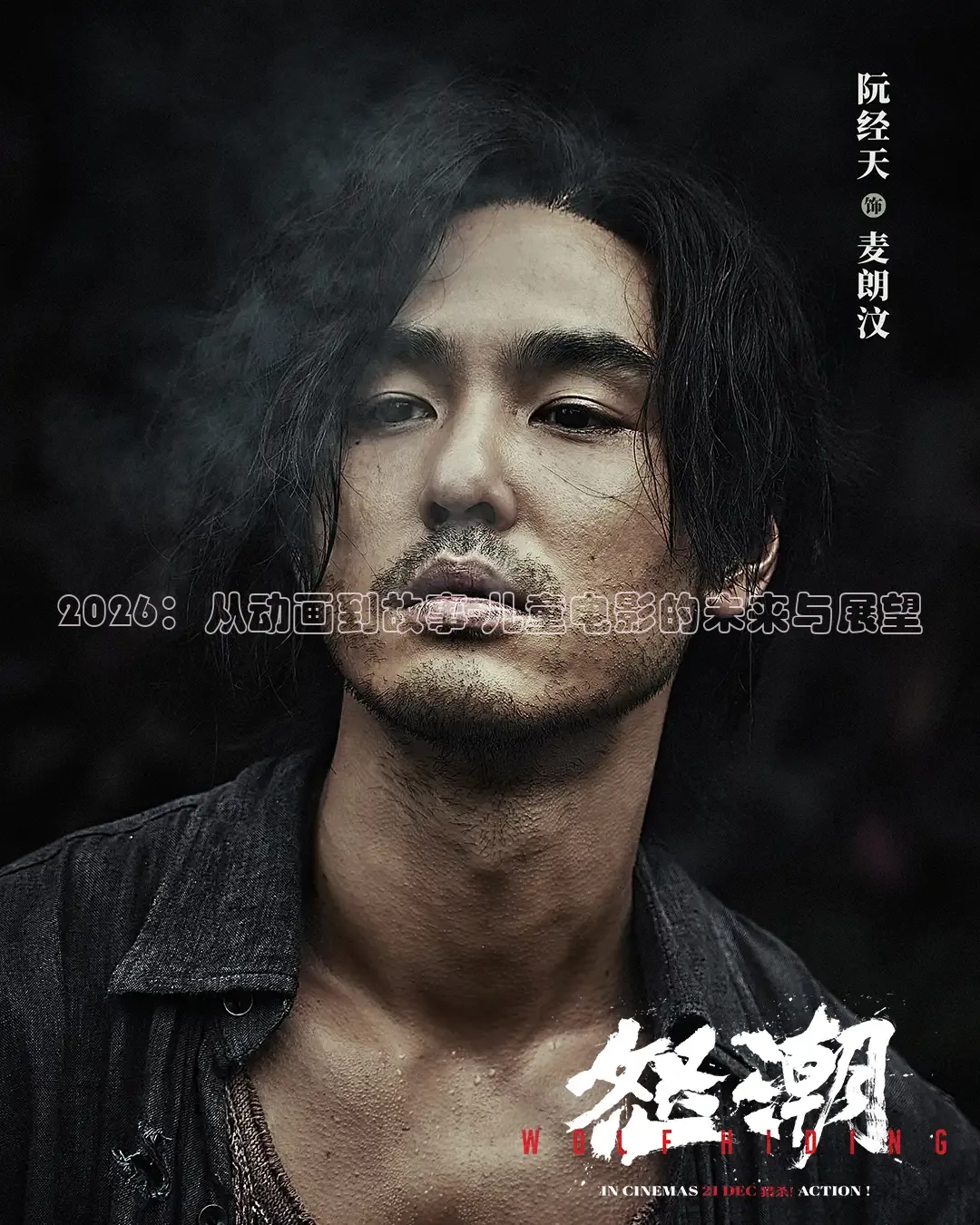 神马影院免费观看